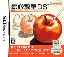 5051 - 绘画教室DS (日)