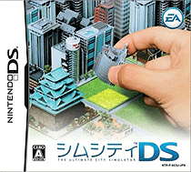 0864 - 模拟城市DS (日)
