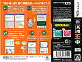 海报封底图