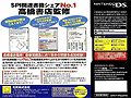 海报封底图