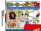 NDS new roms 4318 - 史奴比的爱犬DS (日) 发布