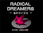 SFC珍稀ROM：盗不走的宝石(RADICAL DREAMERS)中文版 发布